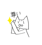 猫喰系 ✋( ˆ̑‵̮ˆ̑ )の(⌒‐⌒)版（個別スタンプ：20）