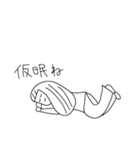 猫喰系 ✋( ˆ̑‵̮ˆ̑ )の(⌒‐⌒)版（個別スタンプ：25）