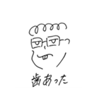 吉田の落書き2（個別スタンプ：3）