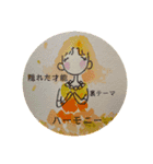 魅六数秘のみゆさん～その3（個別スタンプ：2）