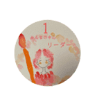 魅六数秘のみゆさん～その3（個別スタンプ：5）