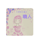 魅六数秘のみゆさん～その3（個別スタンプ：11）