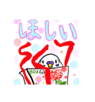 セキセイちゃんねるの1日（個別スタンプ：11）