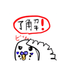 セキセイちゃんねるの1日（個別スタンプ：23）