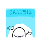 セキセイちゃんねるの1日（個別スタンプ：26）