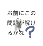 Must(今日あったいやなことシリーズ) U（個別スタンプ：21）