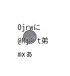 Must(今日あったいやなことシリーズ) U（個別スタンプ：25）