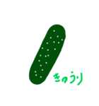 野菜のイラスト（個別スタンプ：2）