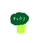 野菜のイラスト（個別スタンプ：5）