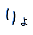 文字だけ 塩対応（個別スタンプ：1）