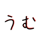 文字だけ 塩対応（個別スタンプ：3）
