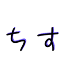文字だけ 塩対応（個別スタンプ：4）