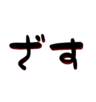 文字だけ 塩対応（個別スタンプ：6）