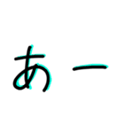 文字だけ 塩対応（個別スタンプ：11）