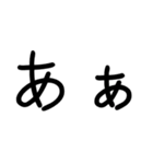 文字だけ 塩対応（個別スタンプ：13）