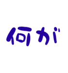 文字だけ 塩対応（個別スタンプ：16）