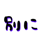 文字だけ 塩対応（個別スタンプ：17）
