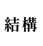 文字だけ 塩対応（個別スタンプ：19）