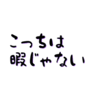 文字だけ 塩対応（個別スタンプ：23）