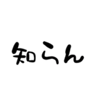 文字だけ 塩対応（個別スタンプ：26）