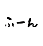 文字だけ 塩対応（個別スタンプ：29）