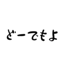 文字だけ 塩対応（個別スタンプ：30）