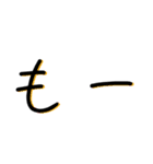 文字だけ 塩対応（個別スタンプ：31）