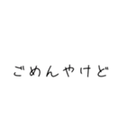 文字だけ 塩対応（個別スタンプ：32）