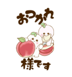 【Big】丸い子『植物の妖精・フルーツ』9（個別スタンプ：5）