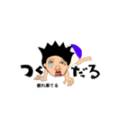 山口だいすき訂正版（個別スタンプ：4）