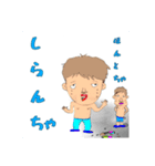 山口だいすき訂正版（個別スタンプ：7）