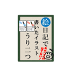 2-6独自開発スタンプ！【All反射】（個別スタンプ：38）