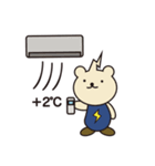 夏のエレキくま 2（個別スタンプ：3）