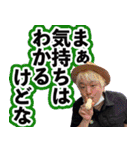 dsk.ogスタンプ第三弾！（個別スタンプ：5）