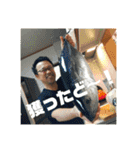 木村豊田池本家スタンプ（個別スタンプ：36）