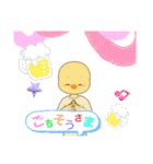 ゆーっぴよ♡実はOL（個別スタンプ：2）