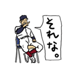 野球くん「関西弁やねんっ大阪チーム」（個別スタンプ：2）