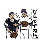 野球くん「関西弁やねんっ大阪チーム」（個別スタンプ：3）