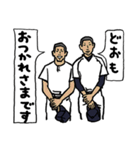 野球くん「関西弁やねんっ大阪チーム」（個別スタンプ：5）