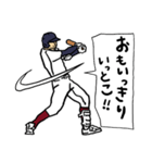 野球くん「関西弁やねんっ大阪チーム」（個別スタンプ：9）