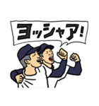 野球くん「関西弁やねんっ大阪チーム」（個別スタンプ：14）