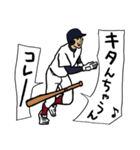 野球くん「関西弁やねんっ大阪チーム」（個別スタンプ：16）