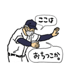 野球くん「関西弁やねんっ大阪チーム」（個別スタンプ：27）