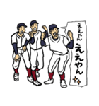 野球くん「関西弁やねんっ大阪チーム」（個別スタンプ：30）