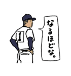 野球くん「関西弁やねんっ大阪チーム」（個別スタンプ：33）