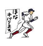 野球くん「関西弁やねんっ大阪チーム」（個別スタンプ：36）