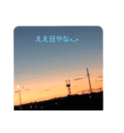 景色たち（個別スタンプ：1）