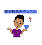 カインの性格（個別スタンプ：14）