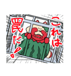 瓜系GAIJU（個別スタンプ：28）