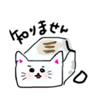 豆腐めんたるなねこ（個別スタンプ：10）